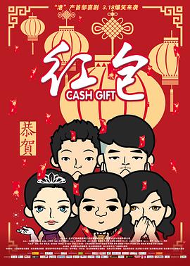 金钱的诱惑