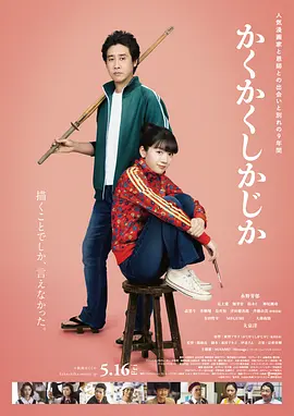 亚洲国产字幕